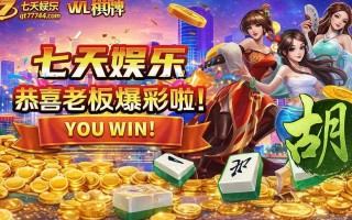 竞技体育博彩全攻略：3大高胜率技巧助力在线娱乐城玩家暴利