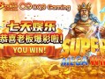 赌场充值优惠活动分享：限时100%返利，老玩家必看省钱攻略
