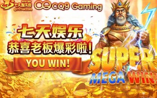 麻将胡了技巧攻略：从基础规则到高阶牌技的系统学习路线