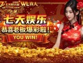 线上德州扑克现金奖励攻略，高手年赚50万的秘诀公开