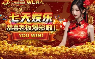 赌场提款速度揭秘：最快3分钟到账，避免被坑的5大诀窍！