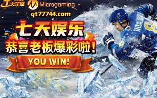 麻将胡了电子游戏平台新手入门攻略与必看技巧