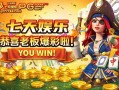 usdt出金风险揭秘，在线娱乐城玩家3大注意事项，避免资金损失