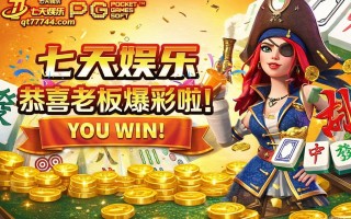 电子游艺奖金领取方式原理曝光，99%老玩家都推荐的小众方法