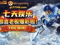 赌场提款速度快的平台，真实用户体验：3分钟到账，稳赢提款无忧