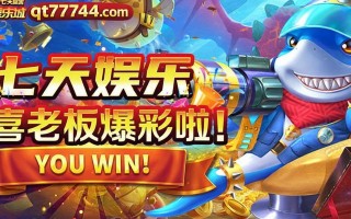 麻将胡了2怎么玩 各种牌型与胡牌方式解析