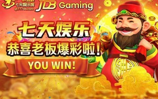 麻将胡了2下载旧版本回退方法，喜欢经典画面的必看