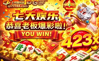 麻将胡了2在哪玩可以观战高手牌局学习技术