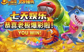 线上百家乐技巧视频教程全新出炉，2026年在线娱乐城风向变化及最佳玩法