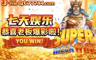 麻将胡了2技巧连胜秘诀：避免常见误区提高胡牌效率