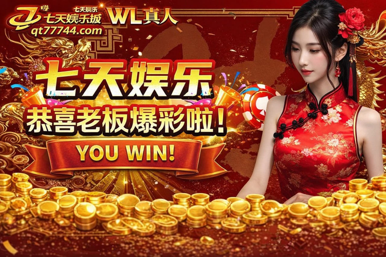 赌场提款速度揭秘：最快3分钟到账，避免被坑的5大诀窍！-第1张图片-心潮起伏