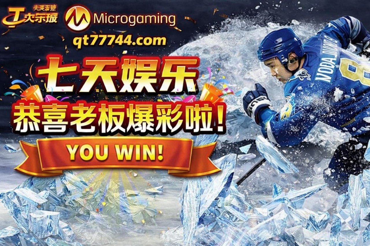 手机博彩平台黑幕揭秘：哪些在线娱乐城值得信赖，高返利低风险-第1张图片-心潮起伏