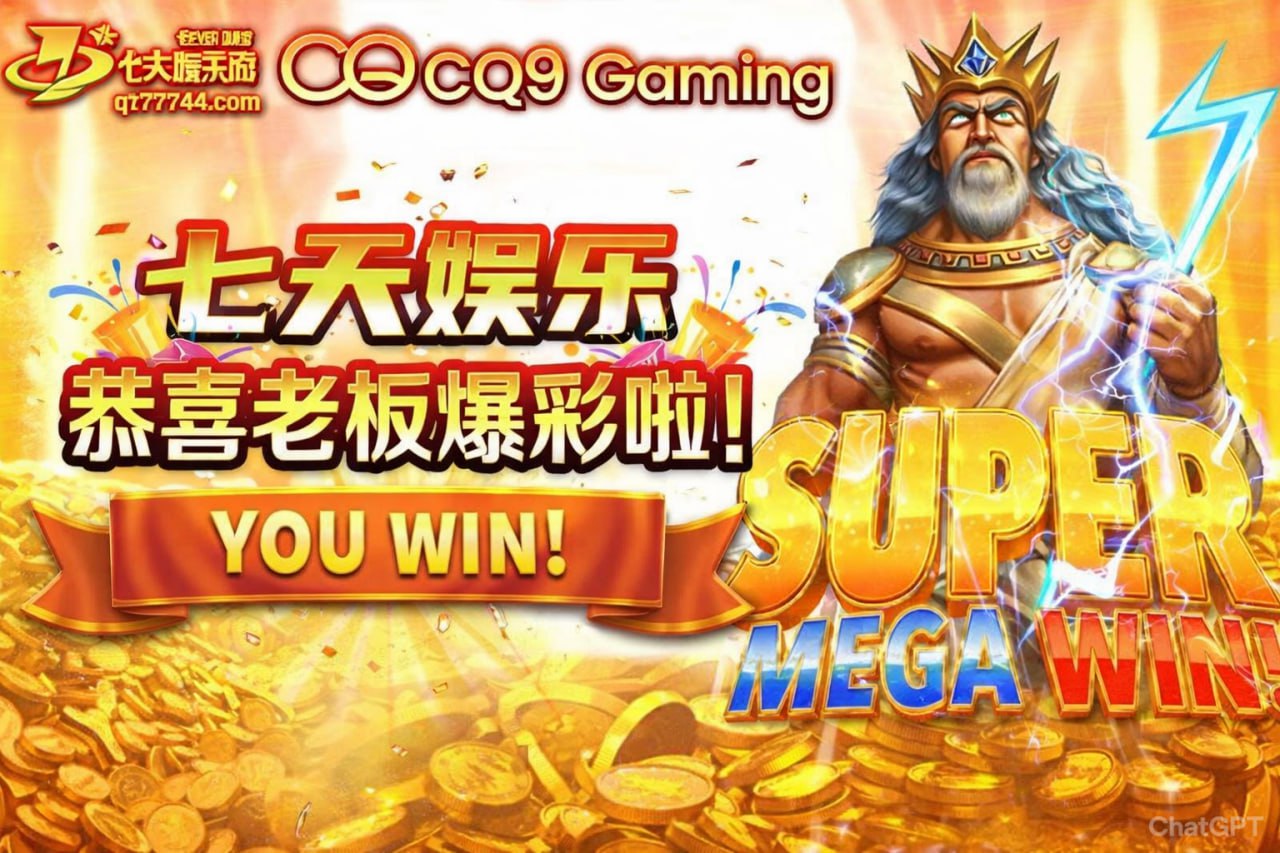 电子游艺彩金活动限时加码，注册送188元新手专属豪礼-第1张图片-心潮起伏